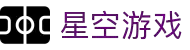 星空游戏·(XingKonng)官方网站